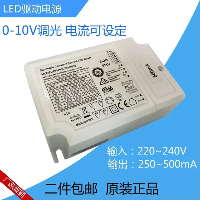 Main image of The Output Current of the LED Dimming Drive Power Supply PWM/1-10V Dimming Switch Power Supply Downlight Drive Can Be Set