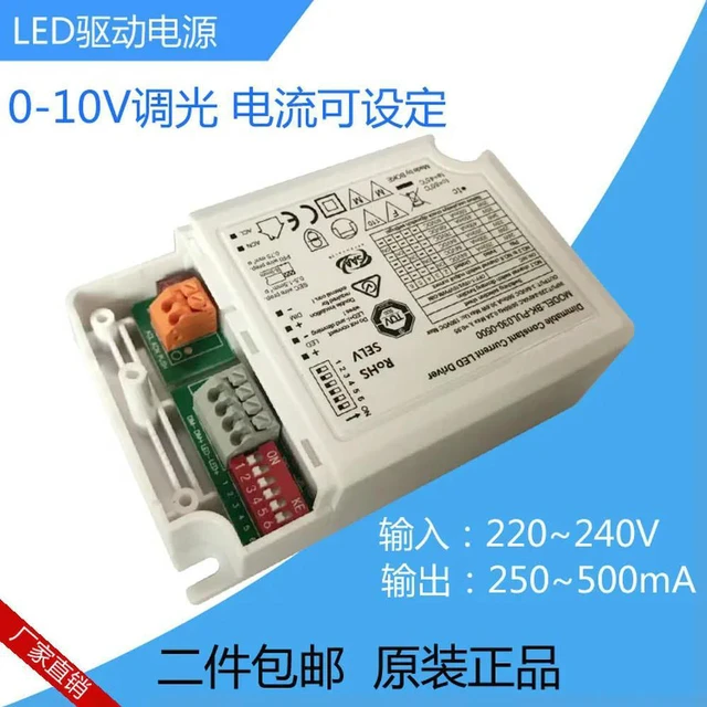 Alt view image 2 of 3 - The Output Current of the LED Dimming Drive Power Supply PWM/1-10V Dimming Switch Power Supply Downlight Drive Can Be Set
