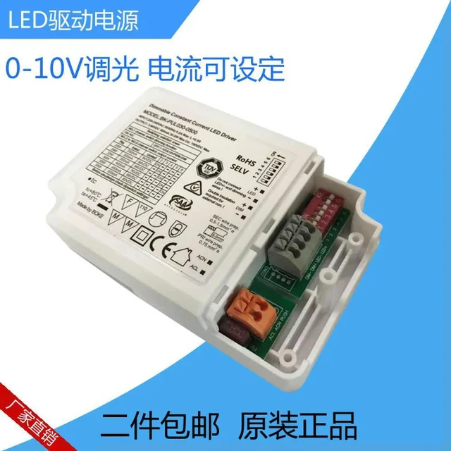 Alt view image 3 of 3 - The Output Current of the LED Dimming Drive Power Supply PWM/1-10V Dimming Switch Power Supply Downlight Drive Can Be Set