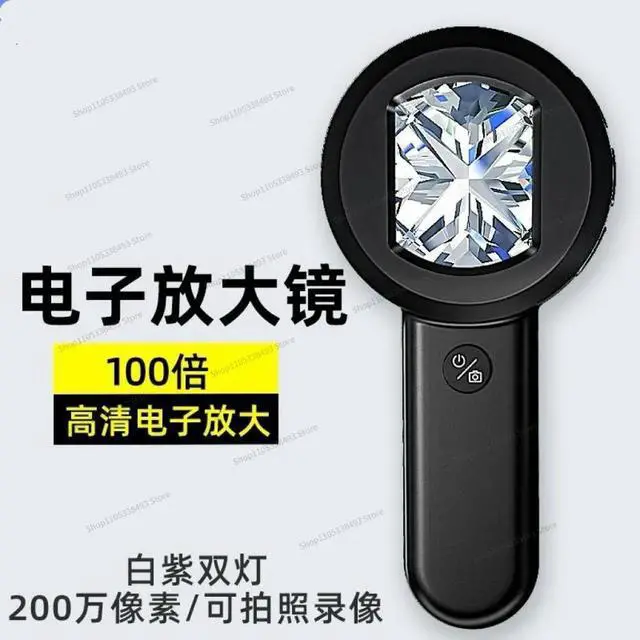 Alt view image 2 of 3 - For Charging High Definition 100 Times Handheld Antique Jewelry Magnifying Glass Led Light Identification Diamond GIA Waist Edge