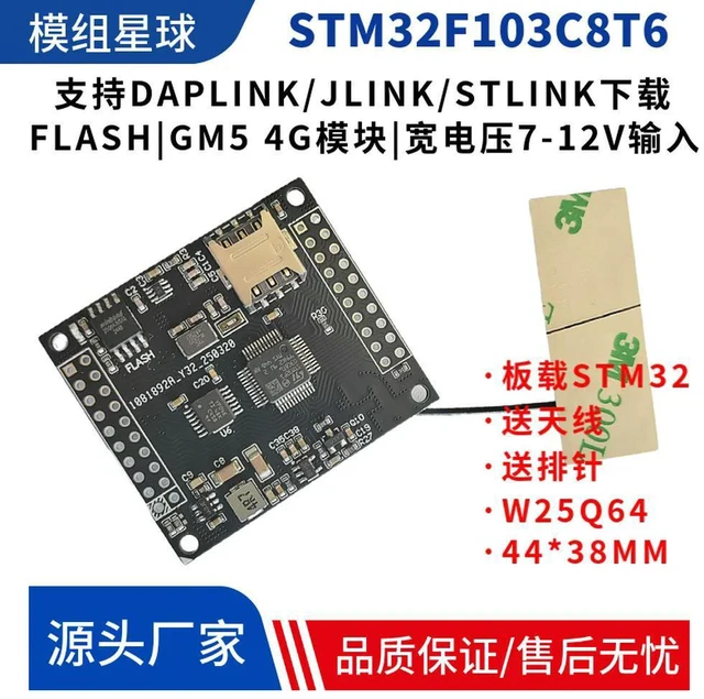 Alt view image 2 of 3 - 4G Internet of Things Programming STM32F103C8T6 4G Development Board Cat1 Development Board OTA Remote Upgrade