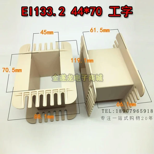Main image of Gallows Bone EI133 44*70 I-Bone Transformer 44X70 Low Frequency Bone 133 Bone