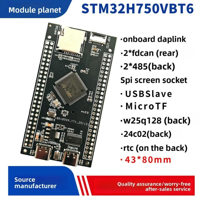 Main image of STM32H750VBT6 Small System Board Dual 485 Dual CAN Core Board Onboard Daplink Downloader