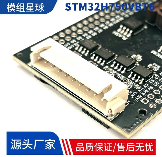 Alt view image 3 of 3 - STM32H750VBT6 Small System Board Dual 485 Dual CAN Core Board Onboard Daplink Downloader