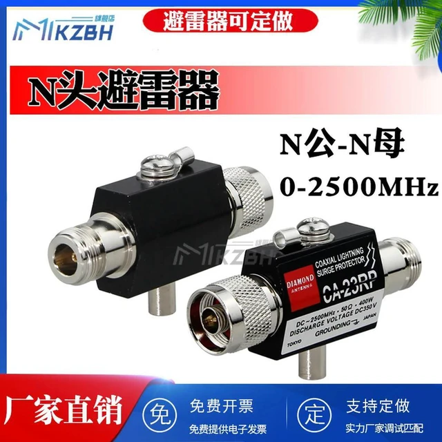 Alt view image 3 of 3 - N-head Lightning Protector HNT Antenna Outdoor Coaxial AP Surge Protection Antenna Feeder System Relay Base Station