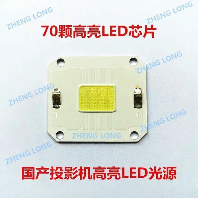 Alt view image 2 of 2 - LED Light Source Projector Bulb Rigel RD-806 Light Source Diy Accessories HD Projector High Power