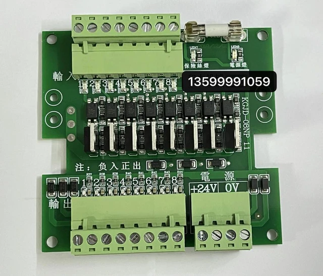 Alt view image 2 of 3 - KGJD-8NPN, PLC Transistor Amplifier Protection Board, 8-way, Current to 14A , JLJX-NPN
