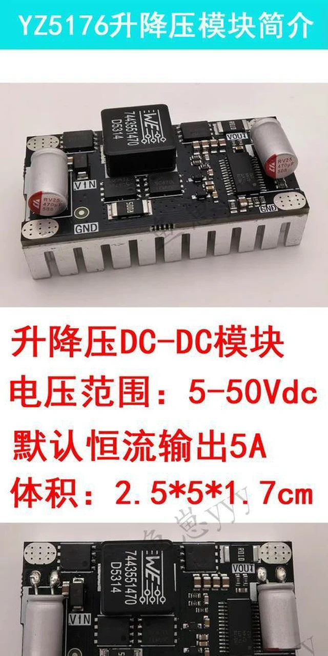 Alt view image 3 of 3 - YZ-5176DC-DC Voltage Reduction Module - 50V Step-Up/Step-Down Power Supply-High-Efficiency Power Module Enclosed Module