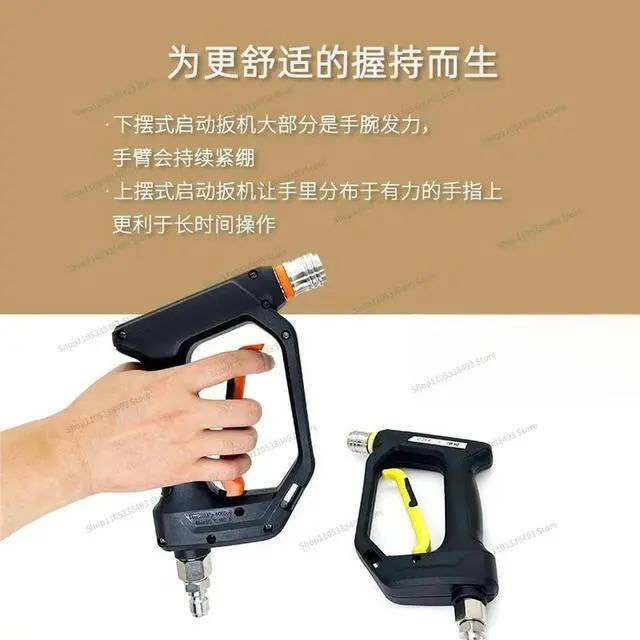 Alt view image 3 of 3 - For Outdoor Car Wash High Pressure Water Gun Stainless Steel Ceramic Valve Core Anti-winding