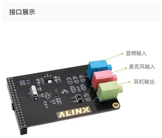 Alt view image 2 of 3 - Black Gold Audio Capture Module WM8731 AN831