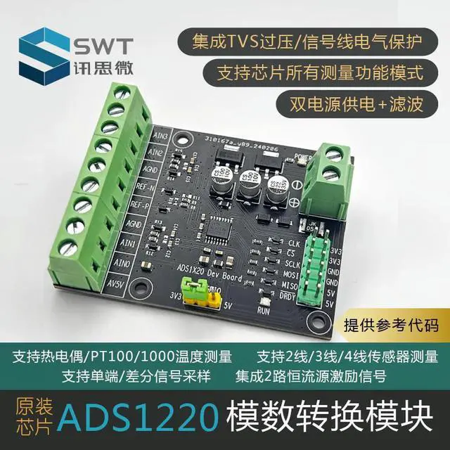 Alt view image 2 of 3 - Thermocouple, PT100, PT1000 Temperature Measurement, 2-wire, 3-wire, 4-wire Sensor Measurement