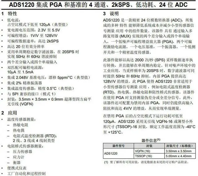 Alt view image 2 of 3 - High Precision 24-bit Sensor Measurement ADC, Bridge, Temperature Sensor Measurement ADS1220 Module