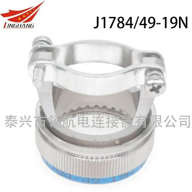Main image of J1784/49-24W J1784/49-22W TJ1784/69-13NB Tail Connector
