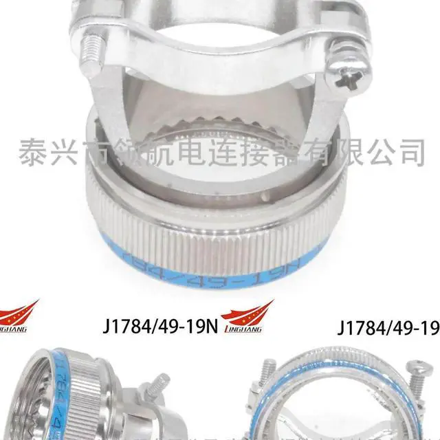 Alt view image 2 of 3 - J1784/49-24W J1784/49-22W TJ1784/69-13NB Tail Connector
