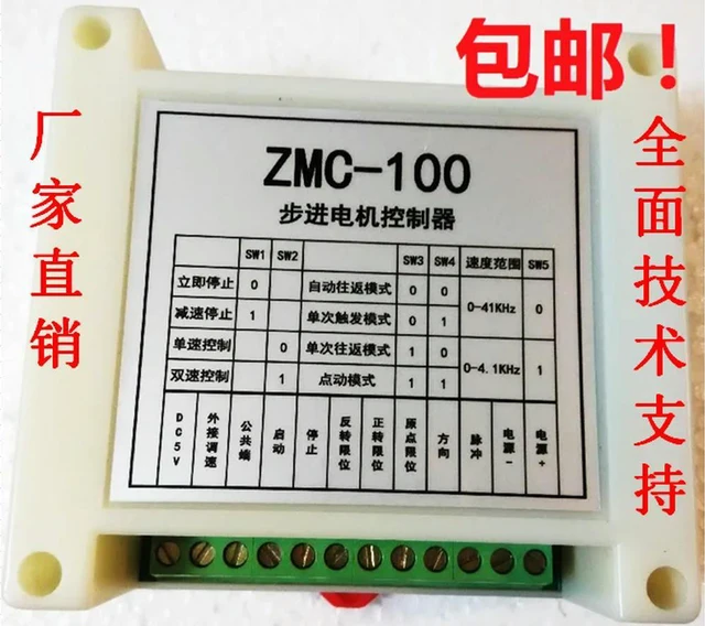 Main image of Stepper Motor Controller Single Axis Controller Pulse Generator Industrial Type Servo Motor PLC Speed Control