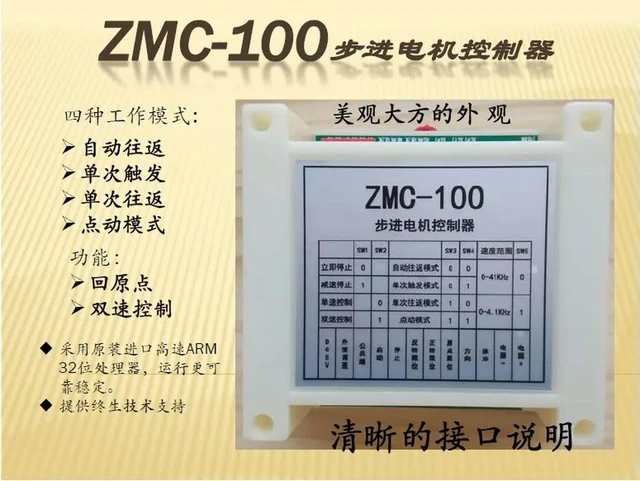 Alt view image 3 of 3 - Stepper Motor Controller Single Axis Controller Pulse Generator Industrial Type Servo Motor PLC Speed Control