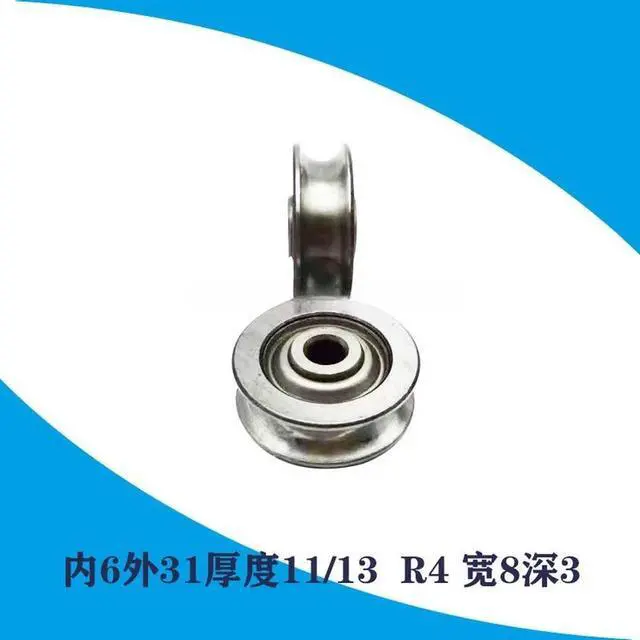 Alt view image 3 of 3 - Outer ring slotted bearing, groove U-shaped H-shaped V-shaped slotted alignment wheel 6 * 31 * 11/13 R4 width8 depth3 5pcs