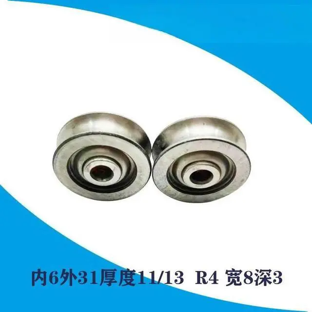 Alt view image 2 of 3 - Outer ring slotted bearing, groove U-shaped H-shaped V-shaped slotted alignment wheel 6 * 31 * 11/13 R4 width8 depth3 5pcs