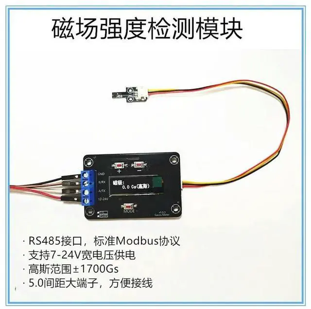 Main image of Magnetic Field Strength Detection Module, Simple Gaussian Meter, Magnetic Pole Detection