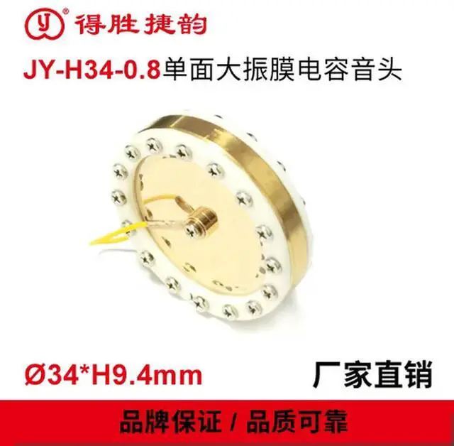 Alt view image 2 of 3 - Microphone Core Tone Head Condenser Microphone Head Name: JY-H34-0.8