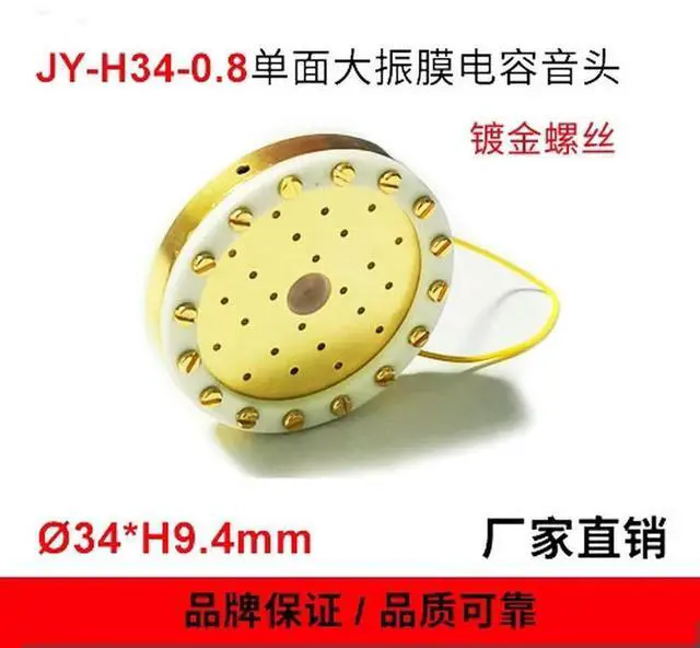 Alt view image 2 of 3 - Thin Section Diameter 34mm Electro-acoustic Microphone Core Name JY-H34-0.8 Large Diaphragm Condenser Tonearm Gold-plated Screws