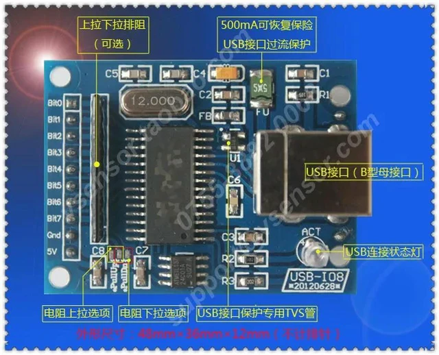 Alt view image 3 of 3 - USB Interface 8-channel Digital Input/output Module