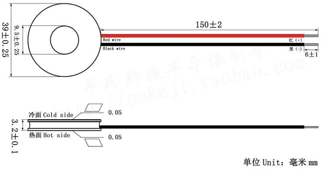 Alt view image 3 of 3 - OD 39mm ID 9.5mm Ring Cooling Chip 13905 Round 12V5A Cooling Chip TES1-13905