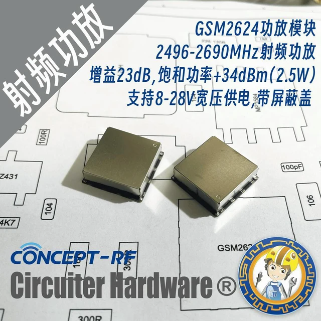 Alt view image 3 of 3 - GSM2624 High Linearity Power Amplifier Module, 2W Power, 23dB Gain, with Shielding Cover
