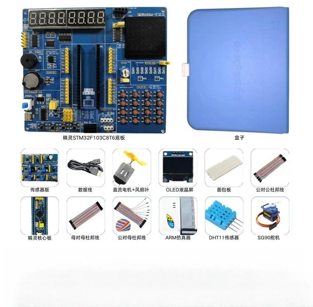 Main image of For The STM32 Development Board Starter Kit STM32F103C8T6 A Microcontroller System-on-module Learning Board