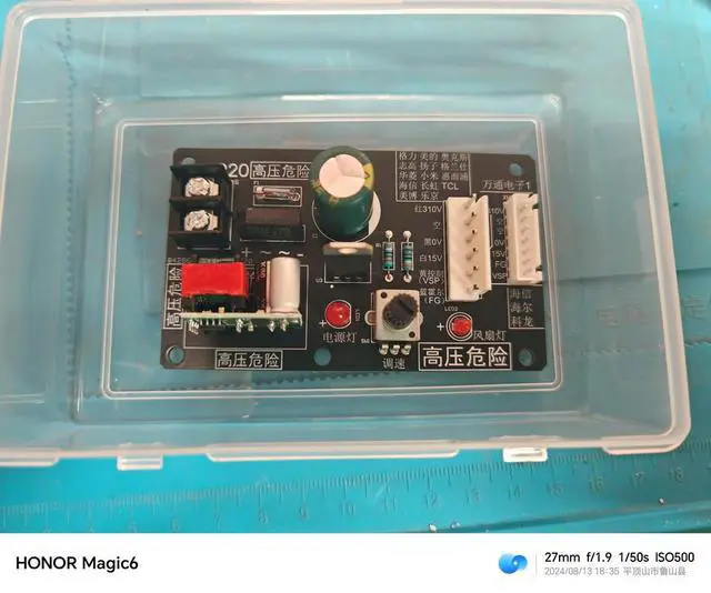 Alt view image 3 of 3 - 5-Wire DC Fan Test Panel with Stepless Speed Control, with Case, with Power Cord