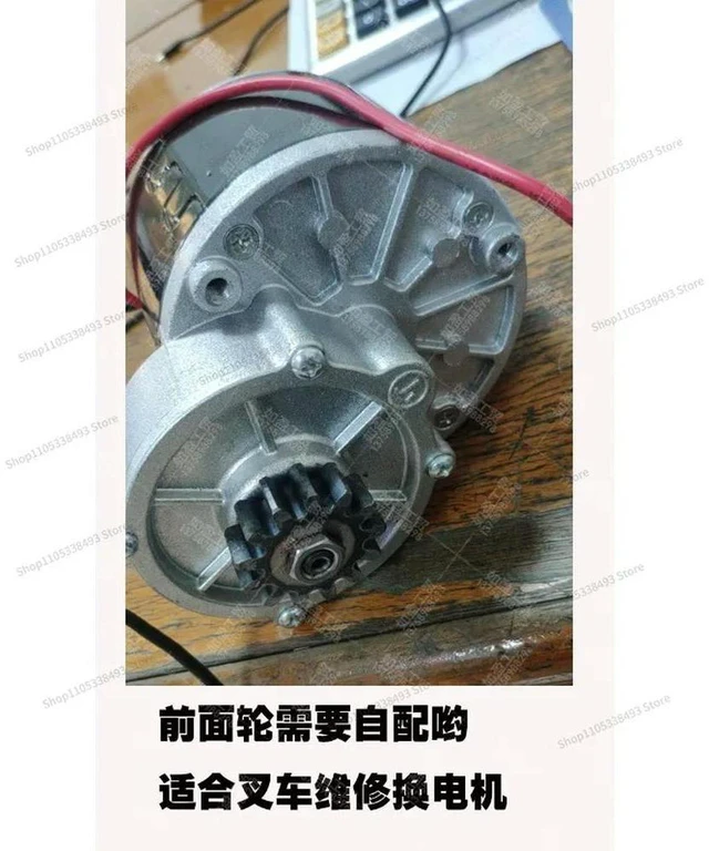 Alt view image 3 of 3 - For Forklift Motor 24v48V350W Electric Forklift Lifting Truck Motor Brushed Motor Iron Wheelchair