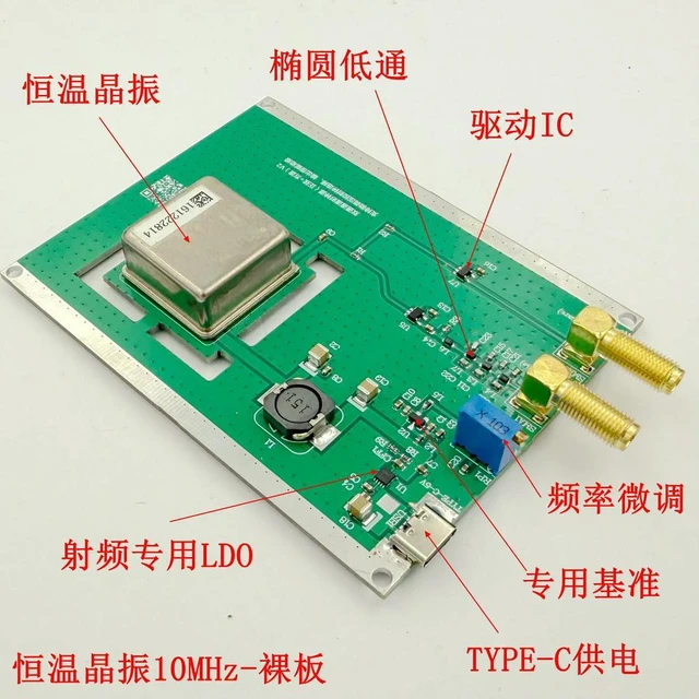 Alt view image 3 of 3 - 10M OCXO Board, Constant-temperature Crystal Oscillator, 10MHz, Good Stability, Sinusoidal Wave Output Low-pass