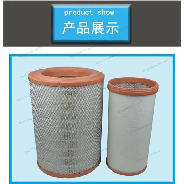 Alt view image 3 of 3 - For K3141PU C500 Heavy Truck 450 Dump Truck Tractor 3041 Air Filter