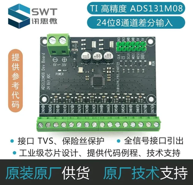 Main image of 24-bit High Precision ADC Module, 8-channel Differential Input, ADS131M08 Module