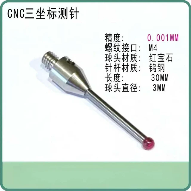 Main image of For M4 Coordinate Measuring Needle Accuracy 0.001mm Ball Head 3mm Tungsten Steel Needle Rod