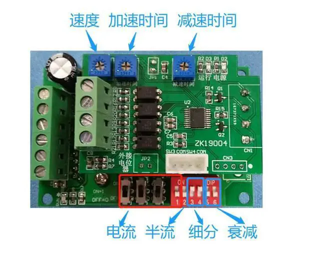Alt view image 2 of 2 - Stepper Motor Control Drive All-in-one Machine Pointing Mode