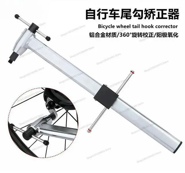 Alt view image 2 of 3 - For Bicycle Tail Hook Corrector Highway Mountain Bike Wheel Set Rear Variable Lug Adjuster Correction Repair Tool