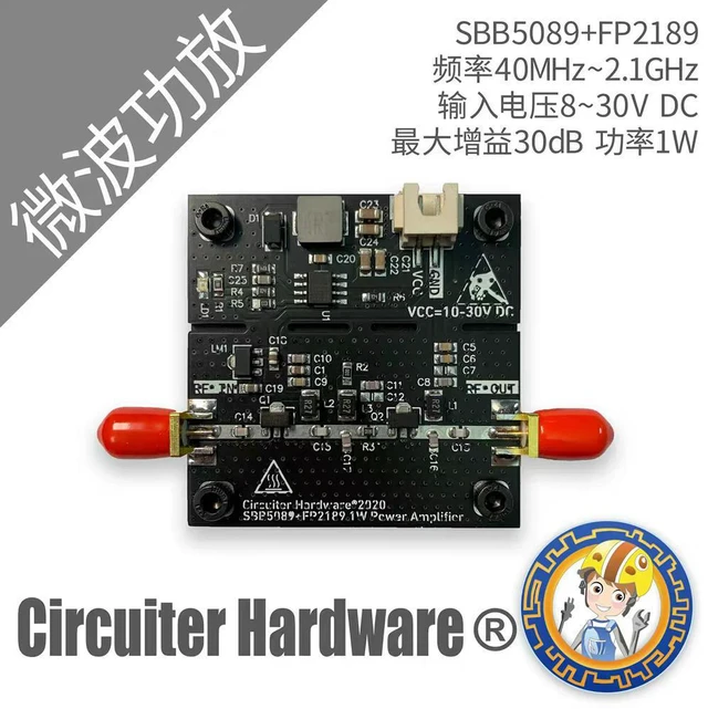 Alt view image 3 of 3 - SBB5089+FP2189 40M~2.1G 1W RF Amplifier