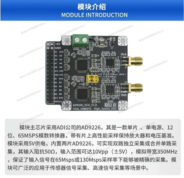 Alt view image 2 of 3 - For AD9226 High-speed 12-bit ADC Analog-to-digital Converter Data Acquisition Module Dual 65M Single 130M Sampling