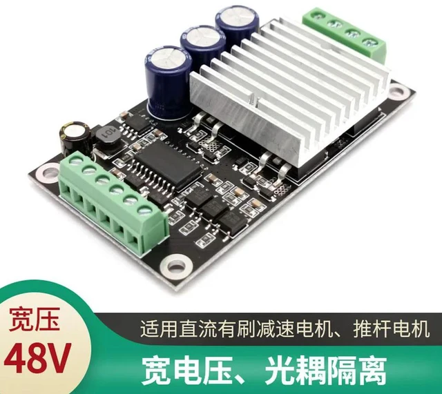 Alt view image 2 of 3 - 12V24V36V48V DC Motor Driver Module MOS Tube H-Bridge 100% PWM Control High-Low Level Control
