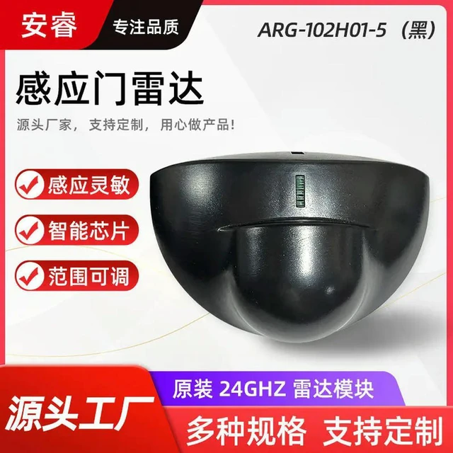 Alt view image 2 of 3 - ARG-102H01-5 Black Microwave Infrared Sensor Radar Garage Door Sensor Switch