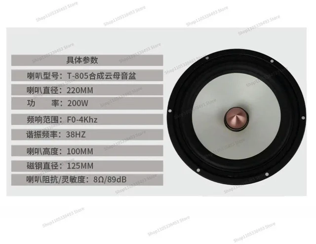 Alt view image 2 of 3 - For 8-Inch Bass Speaker, Bullet Wide Edge 220mm Elastic HIFI Speaker Speaker T-805
