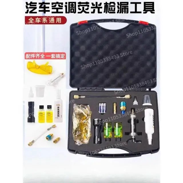 Alt view image 2 of 3 - Automotive air conditioning system leak detection UV leak detection fluorescent agent leak detector Auto repair tool
