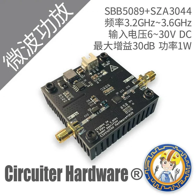 Alt view image 2 of 3 - SBB5089+SZA3044 Microwave Amplifier 3.2-3.6GHz 1W Gain 30dB