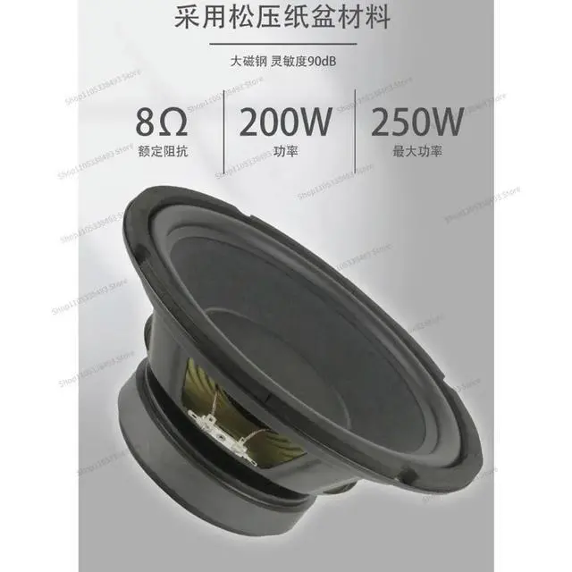 Alt view image 3 of 3 - For 10-inch Loose Paper Cone Mid-bass Speaker, KTV Subwoofer, Powerful Dynamic D-10W