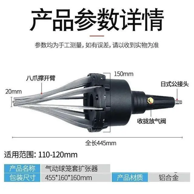 Alt view image 3 of 3 - For Pneumatic Ball Cage Cover Expander Pneumatic Car Dust Replacement Tool Outer Ball Cage Cover Removal and Installation Tool