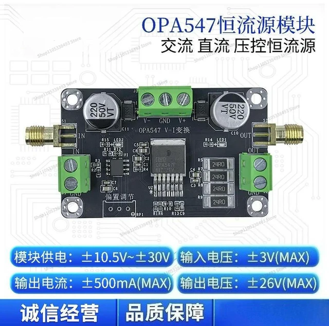 Alt view image 2 of 3 - For OPA547 Module Howland Voltage Controlled AC DC Constant Current Source VI Converter Current Source Module LED Driver