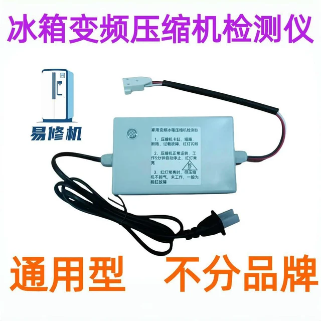 Alt view image 2 of 3 - Refrigerator Inverter Compressor Tester Inverter Compressor Test and Repair Tools