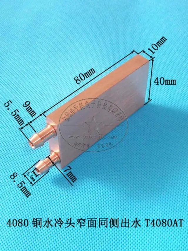 Main image of 40*80*10mm Copper Water-cooled Head TT4080A All Purple Copper Heat Exchanger with 4040 Refrigeration Sheet Matching