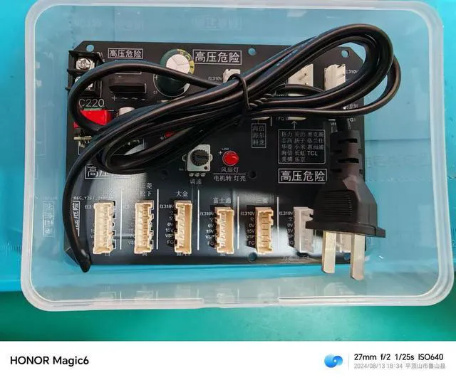 Alt view image 2 of 3 - Five-wire DC Fan Test Large Board, Support for Many Brands, No Need to Change, Plug and Play